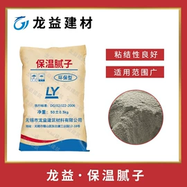 砂浆;腻子;界面剂