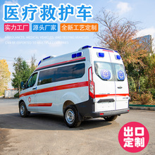 国六362柴油救护车 监护车 医护救援车 急救运输车 120急救车