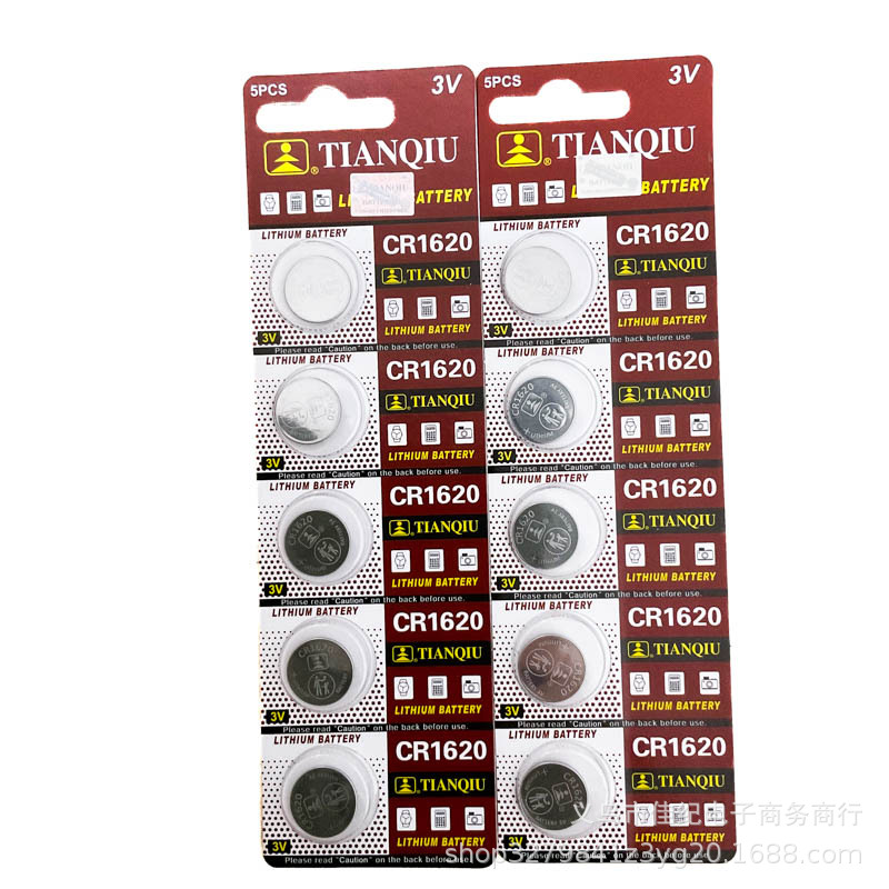 CR1620电子 电池 3V 纽扣电池 CR1620纽扣电池