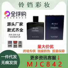 �羳��óperfume������˽���ε���β�����coco���1957�˶��ζ�