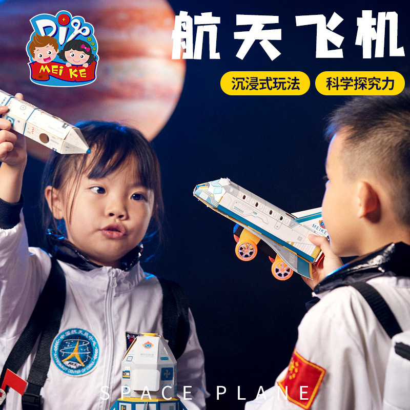 Aerospace airplane handmade