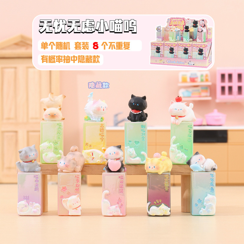 Desktop Ornaments Carefree Kitten Stamp Blind Box Healing Cute Cat Stamp Bedroom Decor Holiday Trendy Gift