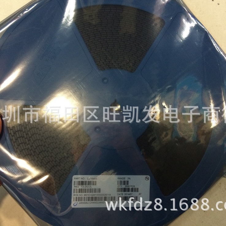 全新现货CJ78M05 TO-252 三端稳压管 厂家批发 代理产品大功率