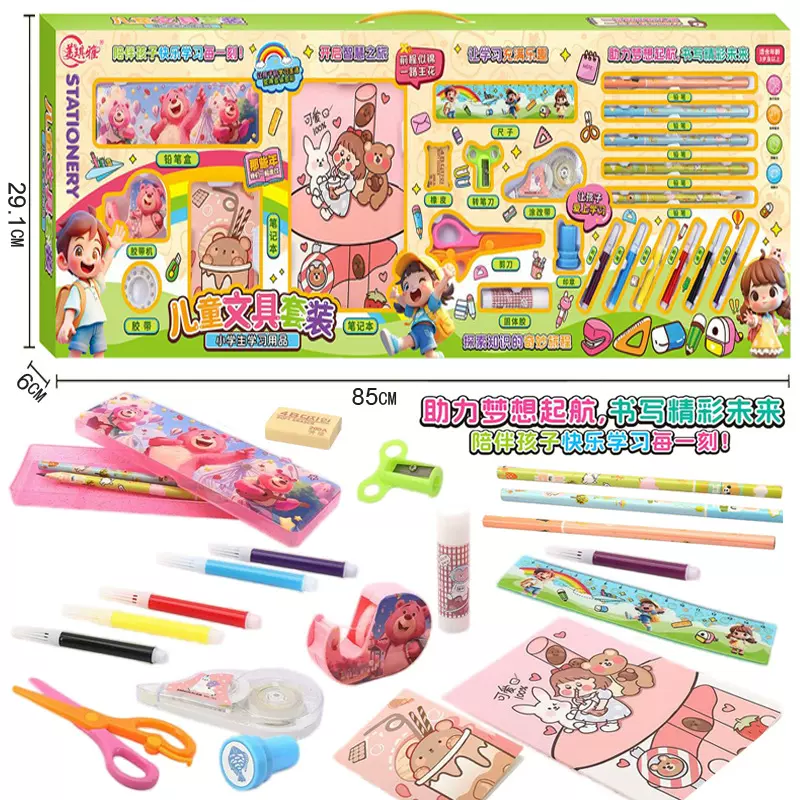 包邮儿童小学生礼物奖品鼓励文具幼儿园地推礼物大玩具批发混批