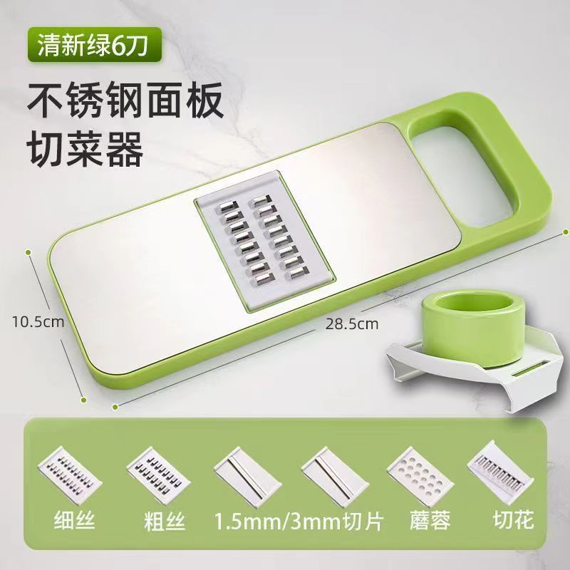新しい家庭用キッチン用の皮むきと野菜切断ツール、多機能おろし金、スライス、おろし、野菜切断ツール|undefined
