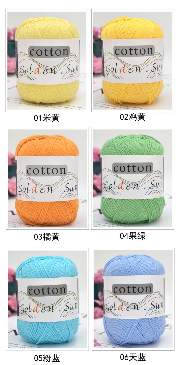 八股纯棉线色卡1.jpg
