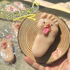 アニメの大足のつまみは、おかしくてかわいいです。モチモチQ弾の仕事を勉強します。