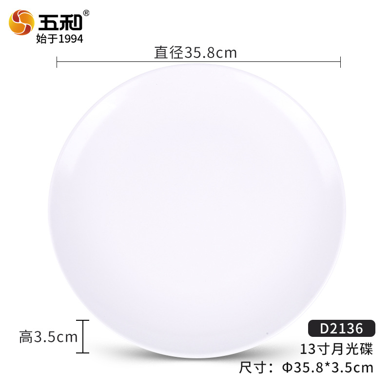 13 인치 월간 CD D2136