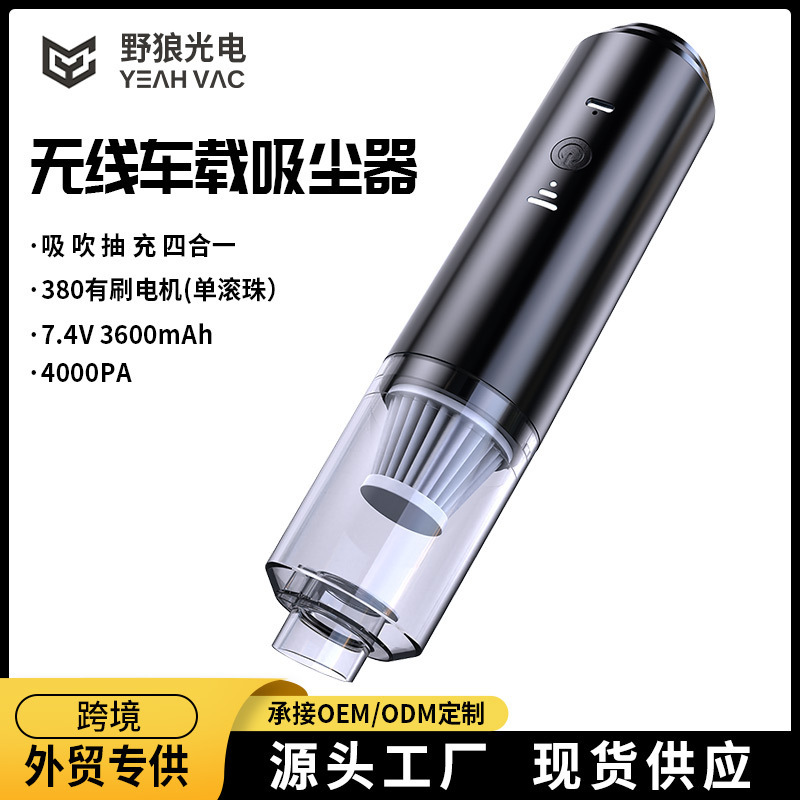 Portable Wireless Cleaning High-Power Dust Collector, Wet and Dry Dual-Use, Car and Home Mini Quiet Car Vacuum Cleaner
