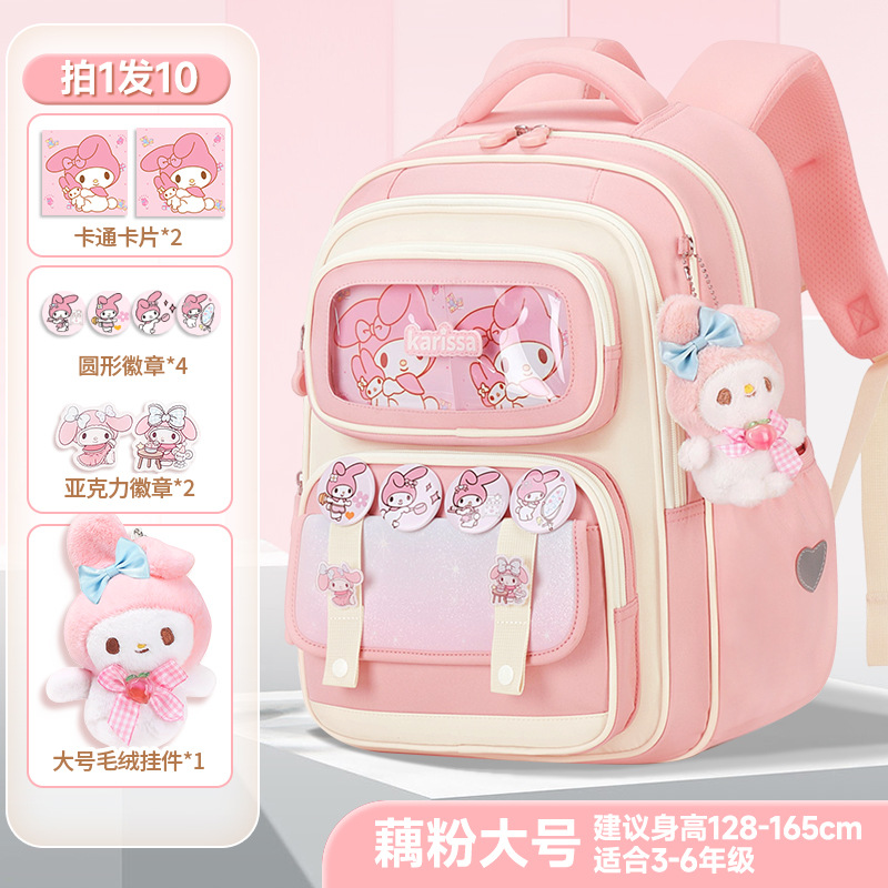 Kapibala mochilas escolares para niñas, estudiantes de primaria, grados 3 1-6, nuevas niñas, protección de la columna, reducción de la carga, huevos lindos, hombros