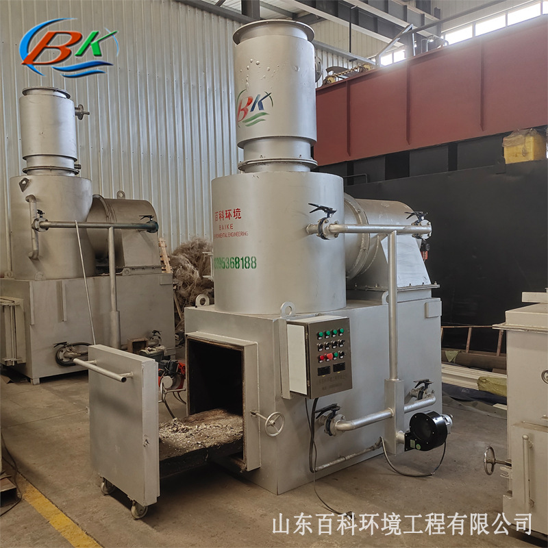 厂家直销炉渣 矿渣废料焚烧炉 沥青片废料焚烧炉 垃圾焚烧设备