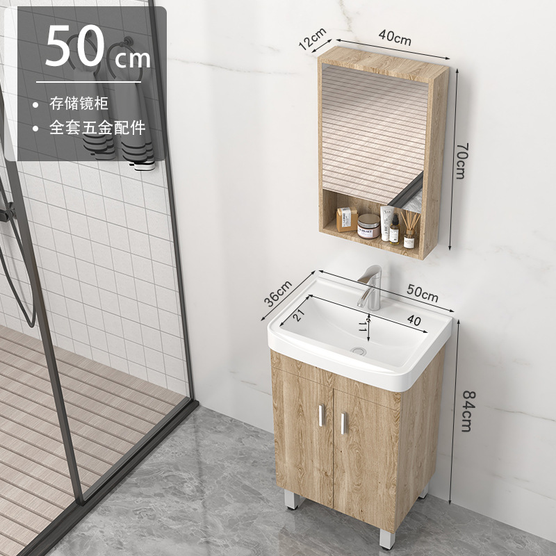 Madera maciza baño gabinete combinación pequeño apartamento simple baño lavado Mesa lavabo de cerámica integrado lavabo tipo gabinete piso