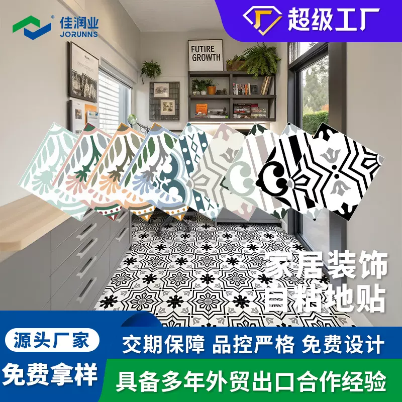 室内地板翻新改造自铺pvc地板贴自粘卫生间地板贴纸防水耐磨自粘