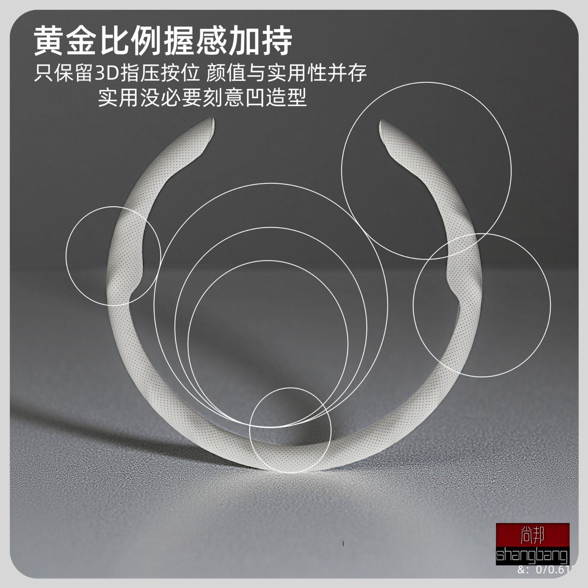 New Style Breathable Steering Wheel Cover, New Model for All Seasons, Perforated, Breathable, Non-Slip 5D Card-Style Steering Wheel Cover