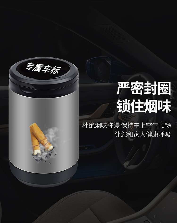 Skoda Octavia Kamiq Kodiaq Superb Karoq Rapid Spaceback Car Ashtray with Led Light