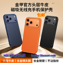 �m���O��17promax�֙C������iphone16ȫ����ˤ����Ů15���s��Ƥ��