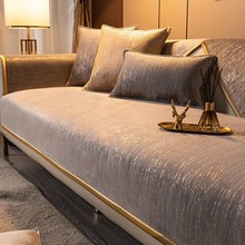 跨境代发真皮沙发垫四季通用高级感沙发套轻奢防滑防猫抓沙发垫