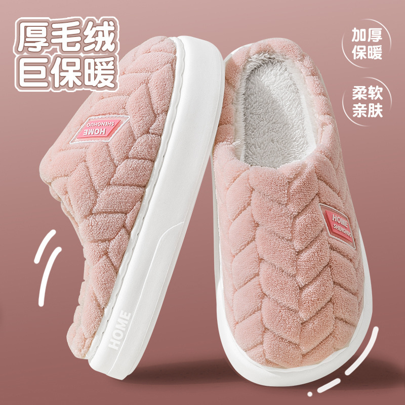 爆款棉拖鞋女款秋冬季2025新款室内家用厚底防滑保暖月子毛绒拖鞋|undefined