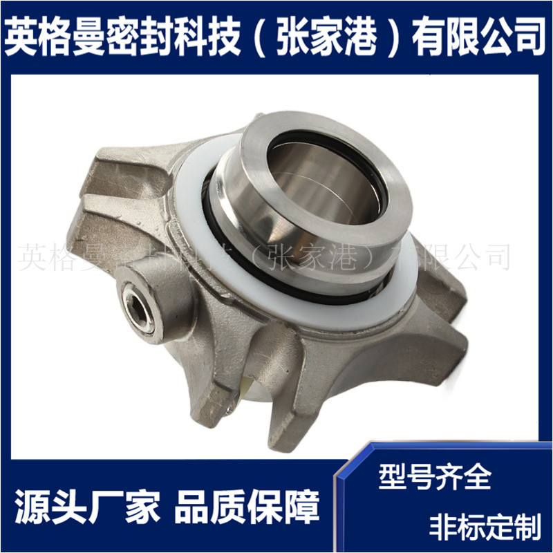 5620机械密封 0350/5620/HS双端面集装式机械密封 质量保障