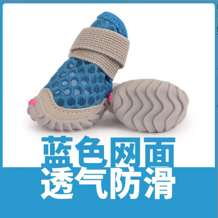 빅 아이 메쉬 블루 스트랩 모델(2개 팩)