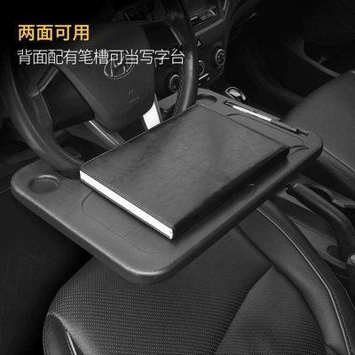 in-car dining table, Car table board