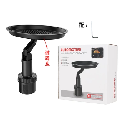 Car cup holder/beverage holder – Holder - water-cup-tray-4