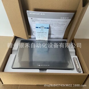 MT8050I/MT8070IH���]ͨWeinview�|����ȫ�¬F؛���� �h�r