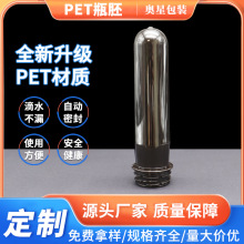 ƿ��84g��Ҏ������ƿ���Ĺ���ʳ�ü����ωصVȪˮƿ���l�ӹ��� ��