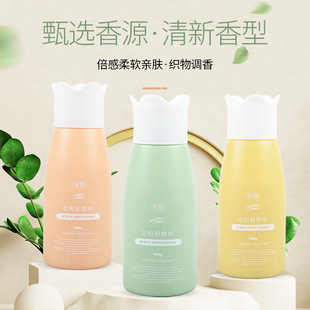 Laundry beads lasting fragrance household mite sterilization laundry protective clothing two-color laundry beads a generation of hair