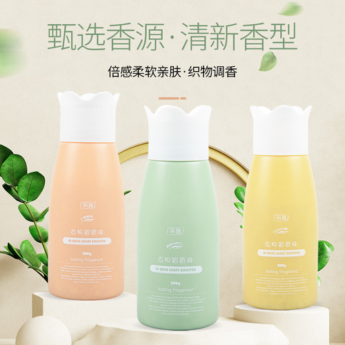 Long-lasting Scent Laundry Beads for Home Use, Scented Laundry Beads, Durable Fragrance, Anti-mite and Anti-bacteria, Laundry Care, Dual Color Laundry Scent Beads, Shipped as a Single Piece