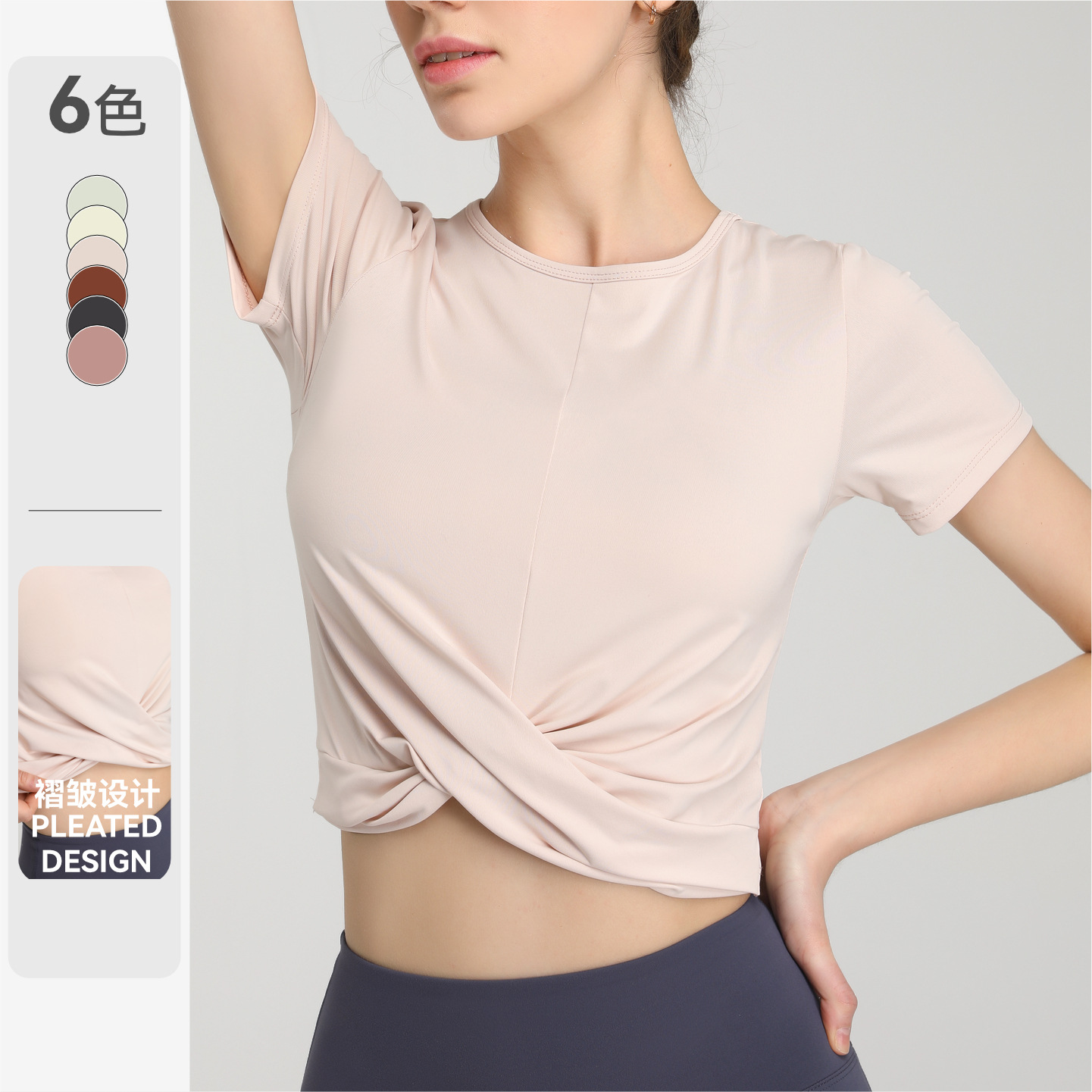 Cross-Border Naked-Feel Quick-Drying Sports Running Short-Sleeved T-Shirt with Cross-Waist Breathable Yoga Wear Sexy Midriff-Baring Fitness Wear for Women