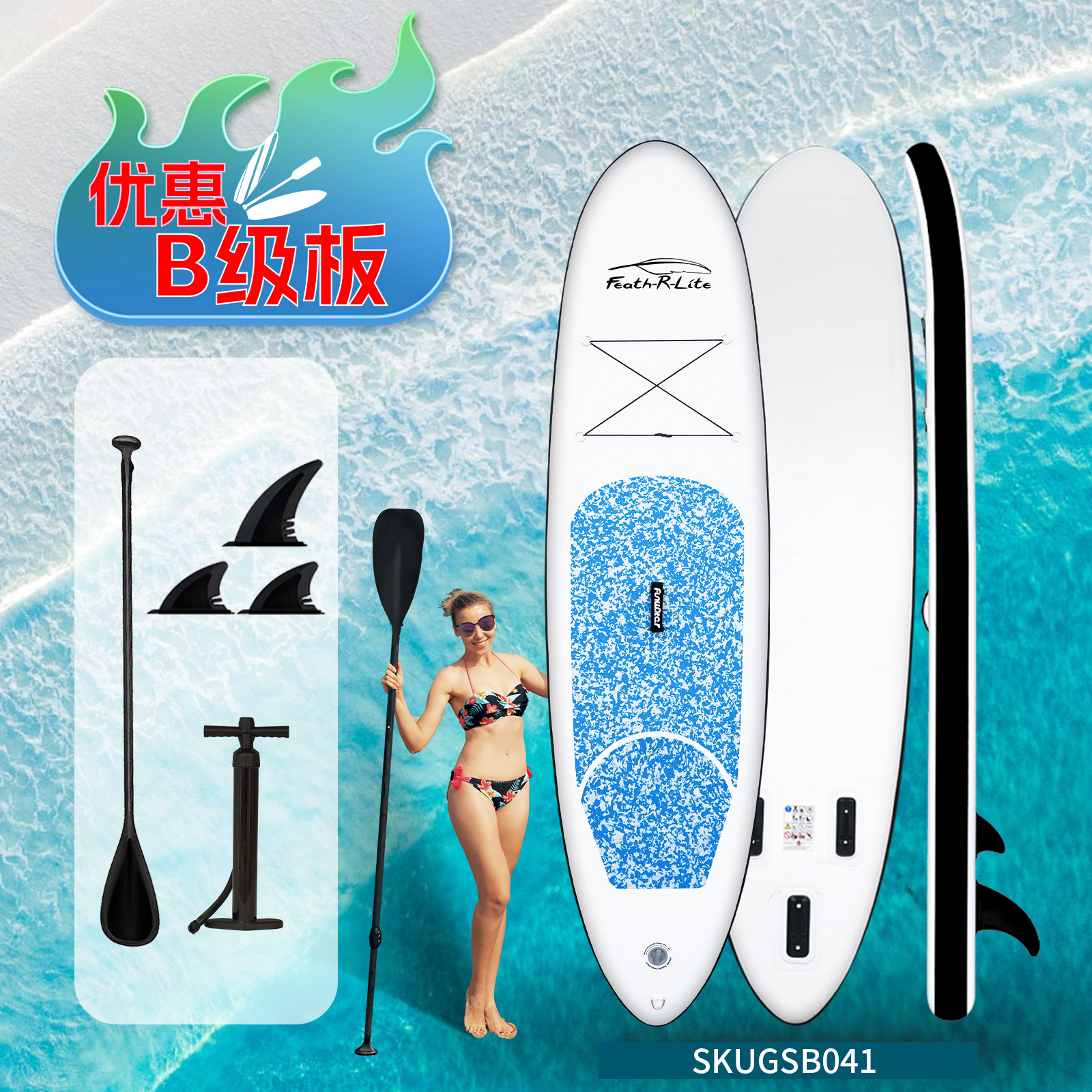 【305*76*15cm】SUPFR04D(B레벨)