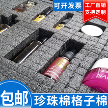 �����޸�������˺���񺣾d�|DIY�W��dEPE��ĭ�������ϰ��b���r