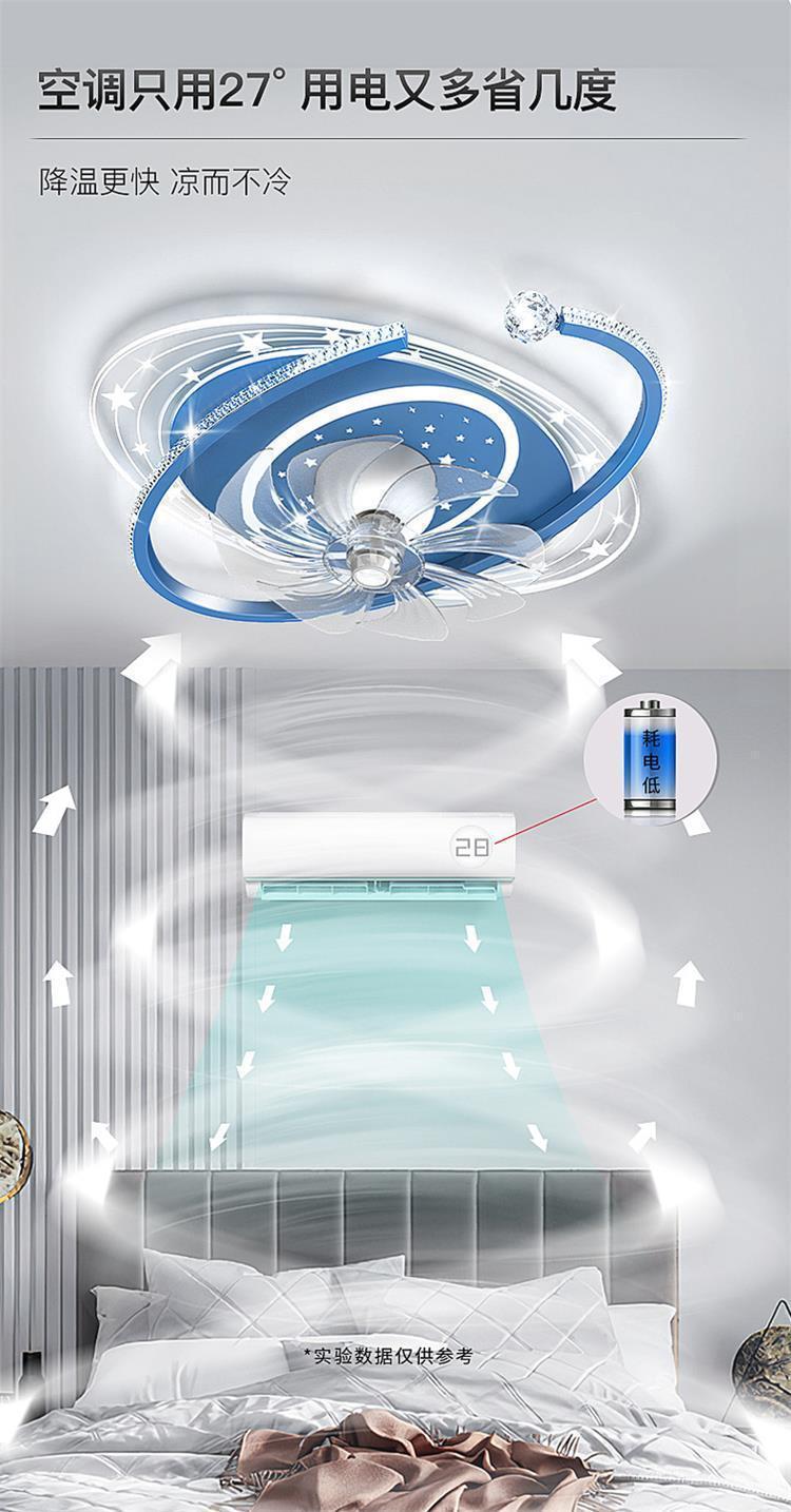 中山吸顶灯卧室风扇灯新款一体静音摇头餐厅吊扇灯阿里巴巴