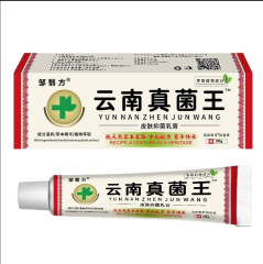 雲南真菌王皮膚掻痒コケかゆみダニ虫草本抗菌クリーム看護かゆみ止めクリーム代発