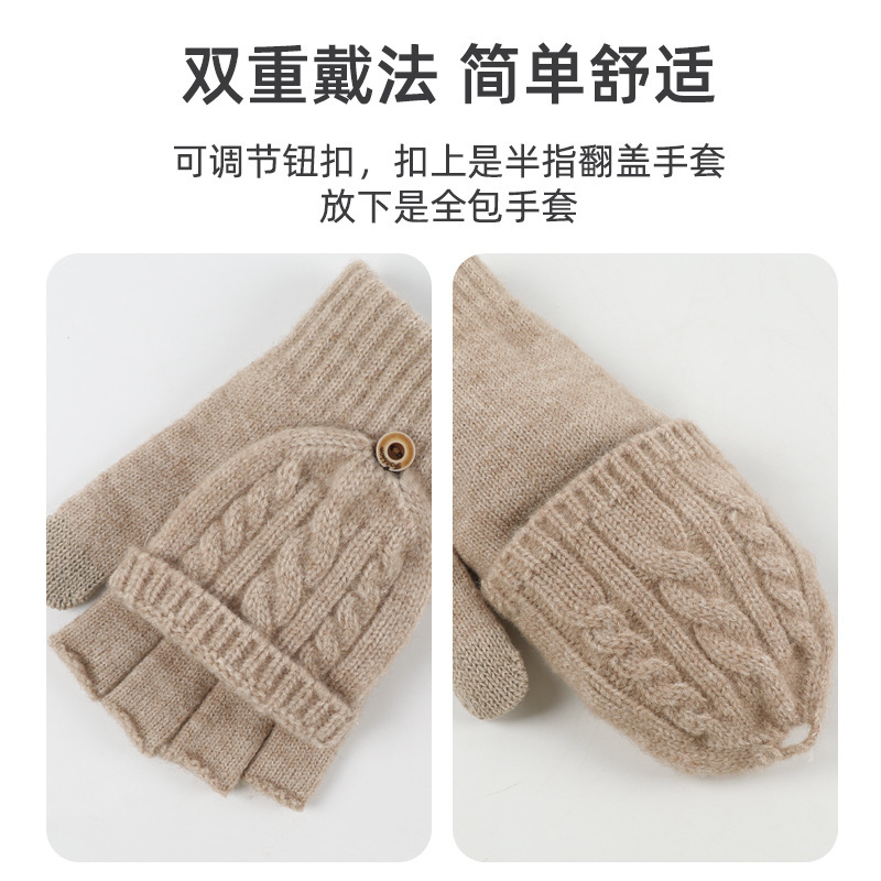 女性用冬用フリップトップ両用ハーフフィンガーグローブ、防寒性と暖かい学生用タッチスクリーングローブ、男性用の厚みのあるベルベット指なし手袋|undefined