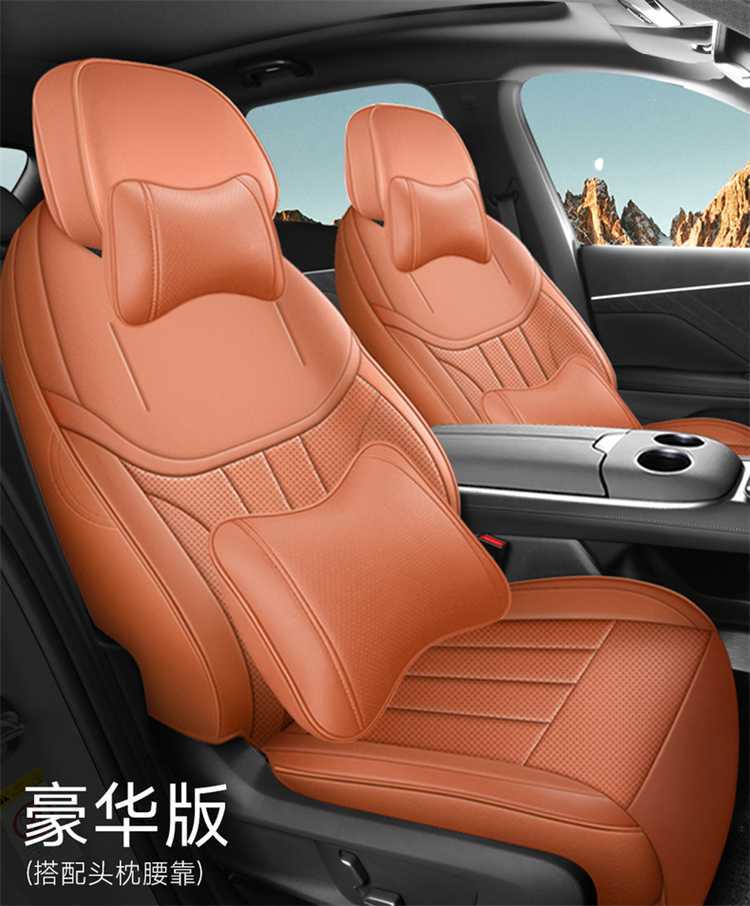 Changan Deep Blue S07 Car Seat Cushion, Deep Blue S7 Full Leather Seat Cover, All-Season Universal Seat Cushion, Full-Cover Seat Cover
