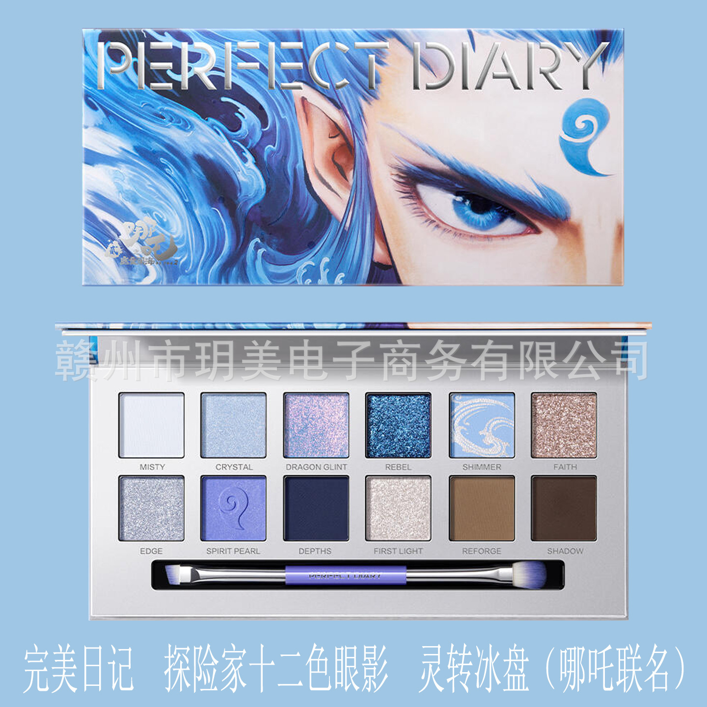 完璧な日記の動物のアイシャドーの大きい地色のつや消しのハイライトは化粧の王子の金虎の墨の猫の新商品を修理します。