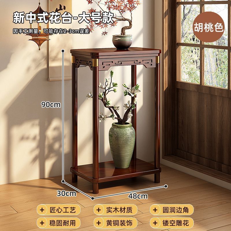 高さ調節可能な無垢材の花棚、屋内用家庭用収納棚、一体型で幅広のバルコニー用フロアスタンド型植木鉢スタンド、盆栽用|undefined