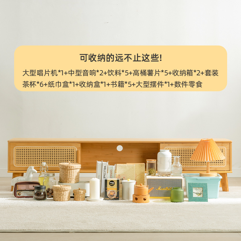 Mueble de TV de estilo japonés, combinación de mesa de centro, gabinete bajo de apartamento pequeño, sala de estar, estilo de madera, gabinete de almacenamiento de puerta corrediza de ratán, gabinete de almacenamiento
