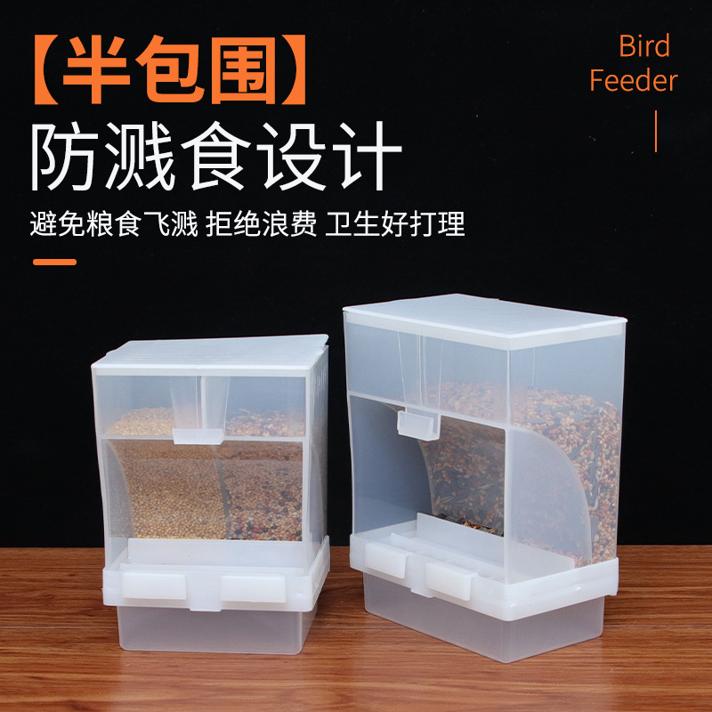 鳥の餌箱、オウムの餌箱、自動餌箱、穀物殻分離、鳥かご、飛沫防止、オウム、黒鳳凰専用吊り下げ|undefined
