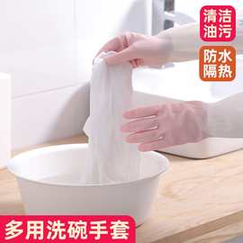 KF15加绒洗碗手套丁晴手套家务洗碗厨房刷碗耐用清洁橡胶乳胶皮洗