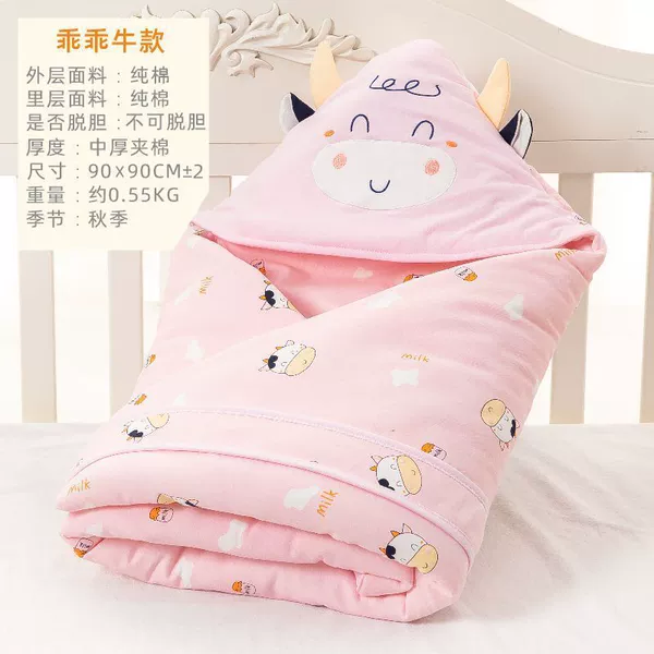 Good cotton pink thick cotton 90cm