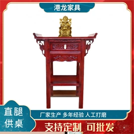 供桌;神龛、佛龛;室内花架