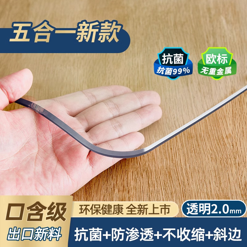 軟質ガラスデスクトップマット、洗濯不要、防水、耐油、火傷防止プラスチック PVC 透明テーブルマット、コーヒーテーブルテーブルクロス、水卸売|undefined
