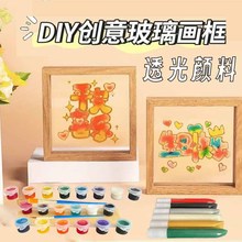 ��ͯ���Ldiy�p�沣�����3D���w��ɫ�����P�⿾͸�ⲣ���ͮ����