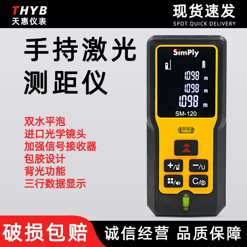 Высокоточный инфракрасный лазерный дальномер портативный лазерный дальномер измерительный прибор для измерения площади