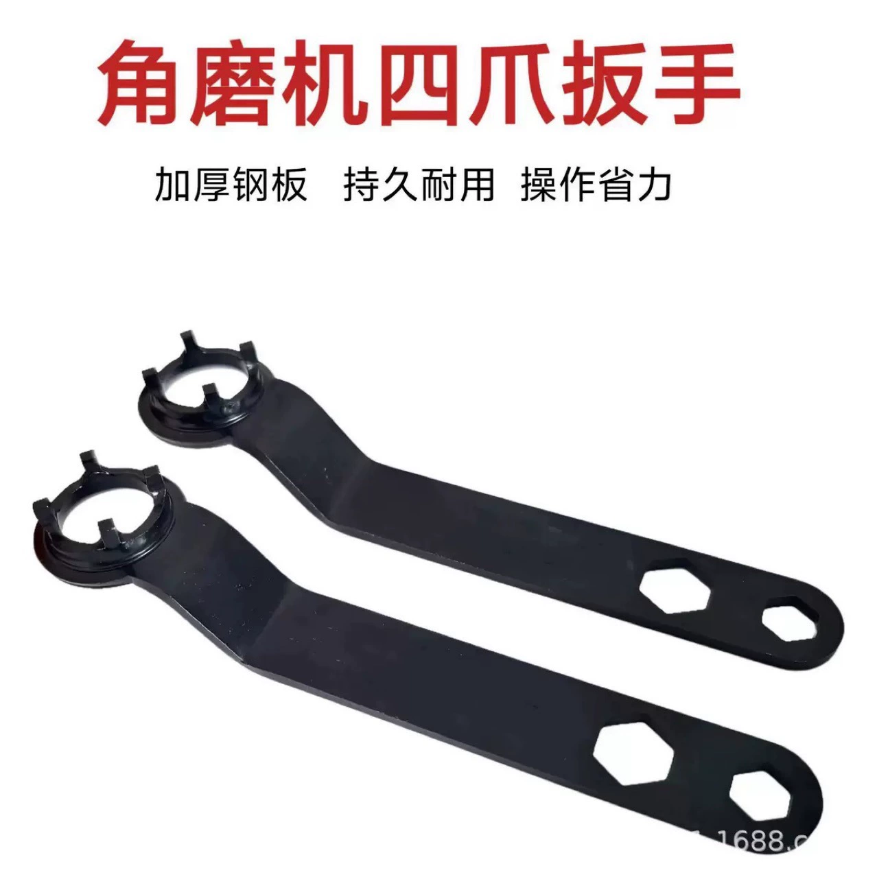 Оптовая продажа новый угловой шлифовальный четырехкоготный гаечный ключ утолщение