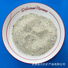 ���Vɰ20-40Ŀ��ˮ̎���� ���������� ˮ���V��Ʒ�����Vʯ��