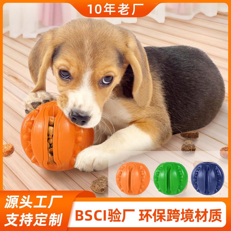 Limpieza de dientes de perro fuga de alimentos juguete que alivia la congestión resistente a la mordida no lastima los dientes suave diversión interactiva Bola de juguete lanzando
